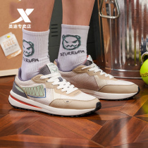 Special Step Men Shoes Agant Shoes 2022 Summer Breathable Net Face Sneakers Official Web Running Shoes 978219320031