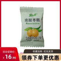 Jujube cake 500g Jiangxi specialty bulk handmade farmhouse homemade wild sweet jujube cake for pregnant women snacks