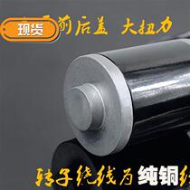 24v150w7000 rpm high torque low noise q sound double ball bearing high power Buddha ball lathe DC motor horse