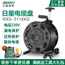 Mobile cable disc disc disc disc disc disc 220V wire extension 50-meter controller 100-meter plugging socket