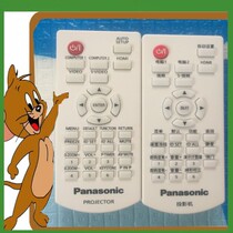 Original new PANASONIC PANASONIC projector remote control PT-WW3100 PT-WW3200 remote control