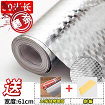 Good-looking stove aluminum foil paper round LV paper anti-w water tin foil paper cut anti-fouling pad high temperature and durable