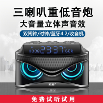 Sony Ai s68 wireless Bluetooth speaker overweight subwoofer mini portable mobile phone computer TV car audio card U disk alarm clock S88 home small steel gun radio MP3 player