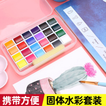 A painting solid watercolor pigment tool set 24 colors beginner watercolor paper art professional hand-painted Primary School students portable iron box gouache paint children adult painting color powder cake