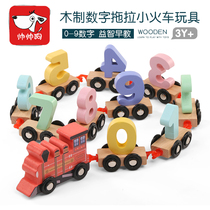 Childrens Puzzle Digital Train Wooden Toy Set 0-9 Digital Wooden roller coaster game for girls and boys