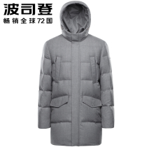 2020 new mens Bosideng thick goose down jacket winter woolen business leisure warm long coat