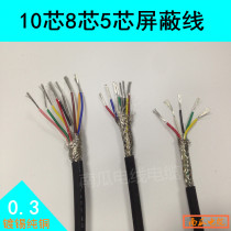 Imported cable 10-core 8-core 5-core 0 3 square 22AWG tinned shielded signal line is soft and cold-resistant