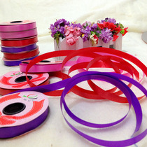 Ribbon Ribbon ribbon pulling flowers color with balloon butterfly Woven Wedding Wedding House Wedding Car Gift Box Decoration Delight sugar Packaging