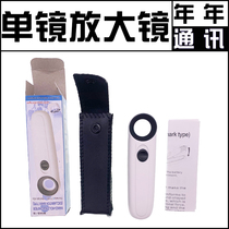 Mobile phone maintenance precision parts magnifying mirror lighting high-definition microscope industrial circuit board repair PCB detection