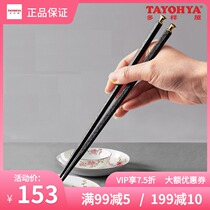 Multi-house boutique Home Gratitude 10 Double gift box Alloy chopsticks durable and not easy to deform chopsticks walk pro-gift