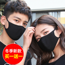 Mask Womens cotton autumn dust-proof breathable washable anti-haze mens fashion personality trend Korean version Black