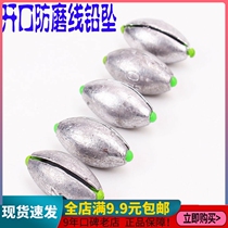 Japan-style Lead Pendant Olive Shaped Core Plastic Core Free Line Quick Lead Pendant Fishing Pendant Fishing Gear Fishing