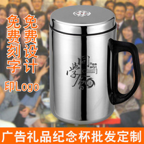 Stainless steel advertising Cup custom lettering gift cup thermos cup students souvenir water Cup printing logo