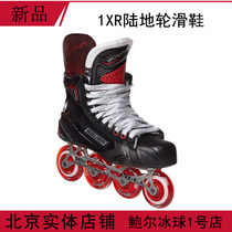 New Bauer 1XR Land Hockey Ice Hockey Wheel Skating Shoes Bauer Dryland Wheels Skating with shoes