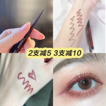 Super Smooth Slip Japan Canmake Well Fields Cream Silk Sliding Eyelink Pen 1 5mm Not Fainting Waterproof Sweat