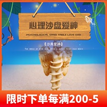 Psychological sand table figure Eros sand table game ornaments psychological counseling mold