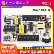 Original Hisense 55EC520 55K220 58K220 LED50L690U power RSAG7 820 6106