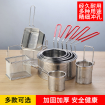 304 stainless steel frying basket Malatang colander filter net spoon cooking noodles noodles noodle mesh rice noodle fence fried leak net
