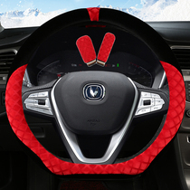 Changan Yidong ET DT CS15 CS75 CS85 winter short plush steering wheel cover D-shaped handle cover cute female