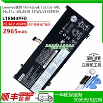 Original dress Lenovo L18M4PF0 L18C4PF0 S540-14IWL 13s S540-14IWL 14s-IWL notebook battery