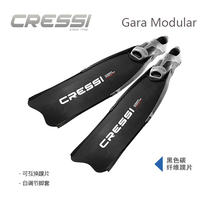 Italy CRESSI GARA MODULAR free diving long fins carbon fiber diving fins
