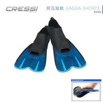 Italy CRESSI Agua short swimming snorkeling flippers swimming children adult snorkeling fins