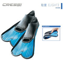 Italy Cressi guarantees children adult swimming flippers flippers flippers professional swimming training