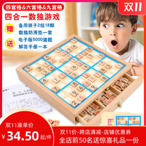 Number reading childrens introductory four six nine Gong grid intelligence chessboard Sudoku ladder thinking training wooden math puzzle play