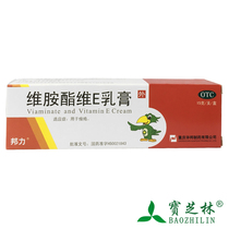 Bangli Vimeryl Viegypsum 15g Acne