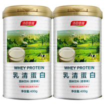 Tomsons health whey protein powder solid drink 400g vanilla flagship