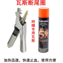 Germany imported gas broken tail pliers Gus pneumatic tail cutting pliers for pigs with broken tail pliers Hanksas tail cutting pliers for pigs