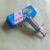 20ML B Shaoxing Wanjia (original Red Flag) metal syringe syringe short fake one penalty ten