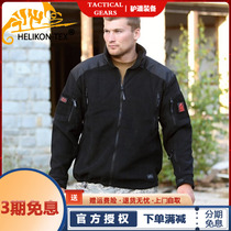 Helikon LIBERTY Liberty double-sided ultra-fine heavy weight outdoor fleece coat