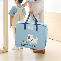 Kindergarten Quilt Collection Bag Subquilt Quilt Sub Moving Luggage Clothes Moisture-Proof Large Capacity Cashier Bag Packing Bag