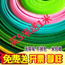 Color adhesive felt cloth wall decoration soundproof self-adhesive flannel industrial kindergarten handmade 12345mm mm