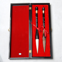Wang Yapin Tiangan brand brush Shanlian Lake Pen Song Huzhou poetry boutique sheep and cents set gift box