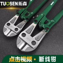 Breaking pliers steel bars scissors lock wire large pliers vigorously destroy the eagle-beak scissors broken wire scissors save effort