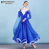 Graceful dancer Modern dance dress Large skirt dress Ballroom dance costume National standard dance costume Performance costume Adult woman