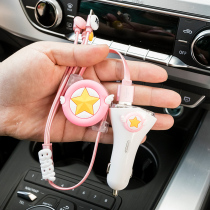  Car charger one for three fast charging cute cartoon car cigarette lighter usb multi-function universal data cable