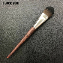 BLACK SURI SURI Small Flat Substitute Brush Brush without powder for makeup specialized makeup