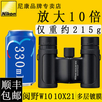 Nikon Nikon ACULON W10 binoculars 10 × 21 black 10x HD outdoor concert