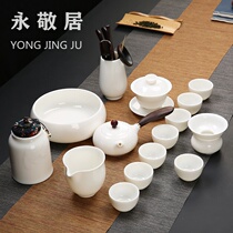 Yongjing Residence White Porcelain Tea Set Suit Home Shea Jade Porcelain Kung Fu Tea Set Brief Bubble Teapot Lid Bowl Tea Cup Whole Set