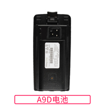 Fits Motorola A9 A10 12 A10D A12D A9D Intercom Battery RLN6351