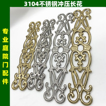 Stainless Steel Stamped 3104 Long Flower Luxury Courtyard Door Anti-theft Mesh Fence Wall Villa Door Decoration Accessories