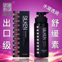 Lanyuan Xiuti water coagulation soothing element to improve the rough and dry water moisturizing disposable hair care elastic element shape four get one