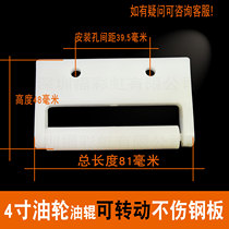Pad printing machine accessories Pad printing oil wheel Pad printing machine brush Pad printing oil drag oil roll oil rack spot