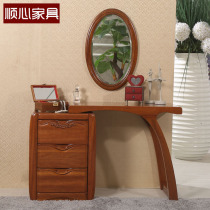 Begonia wood dressing table simple solid wood dressing table Chinese dressing table dressing table dressing mirror