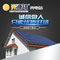 Foshan solar power system Household full set of grid-connected industrial and commercial roof photovoltaic power generation system 50kw