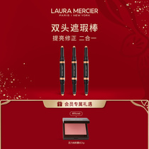 (Official) Laura Mercier Double Concealer Stick Eye Brightening