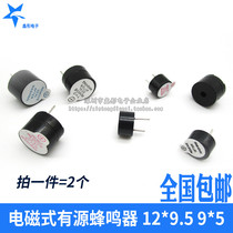 Electromagnetic active buzzer 12*9 5 9 * 5mm 3v Red Label 5v Blue Label 12v Black Label long sound alarm